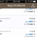 정산공구