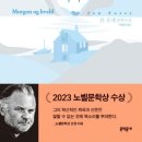 (주)교보문고 이미지