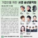 서경 서울경제