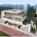 관저다목적체육관 이미지