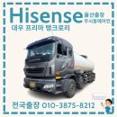 진아냉열 이미지