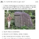 통상수교 거부 정책의 원인 이미지