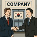 김형남 행정사사무소 이미지