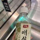 청매실
