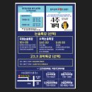 수학과학전문업그레이드학원 이미지