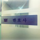 법무법인안양 이미지