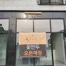 덕산광고간판 이미지