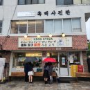 요미스토리 | 드디어 갔다 행궁동맛집 요미우돈교자 찐 후기