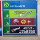 세븐스타 코인노래연습장 (포항장성동점) | [두호동 코인노래방] 세븐스타코인노래연습장 포항두호점 (포항 북구 동전 노래방, 가격, 운영시간)