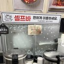 평택 고덕 맛집 두코명가, 반찬 무한에 짜박두부까지 만족한 점심 후기