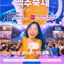 홍천군관광안내소 이미지