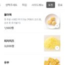 오성떡볶이
