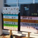 도비예술학교 이미지
