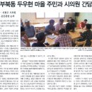 두우현 이미지