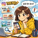 유정카써비스 | 초보블로거를 위한 1일1포스팅 꿀팁 <블로그 주제 찾는 방법>