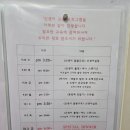지온병원 | 대구 수성구 지온산후조리원 9박10일 VIP실 후기 304호