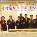 한국농약사 Daum카페