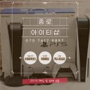 1218 | 종로 아이티샵 플스5 디스크에디션 1218 중고 매입 후기