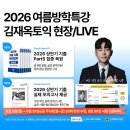 김재옥길 네이버블로그
