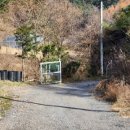 북산면 사무소