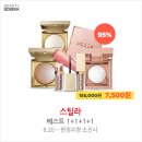 (주)메탈씨드 네이버블로그
