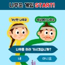 금도끼은도끼 이미지