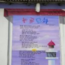 논골담길3 이미지