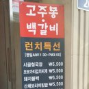 고주몽 앞 이미지