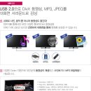 PJ전자 네이버블로그