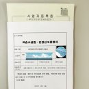 링키영어반곡초점영어교습소