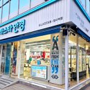 글라스타 옵틱위클리
