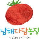 싱싱농장 이미지