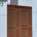 청전옛날통닭