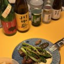 노시(nosi sakaba) | [연남술집] 노시 | 연남동에 새로 오픈한 감성 사케바 | 여자친구 데이트 • 혼술 추천