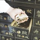 더큰한의원 이미지