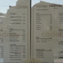가듀