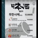 노군꼬치 장산역점