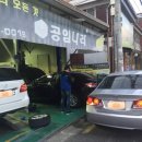 호평2통 이미지