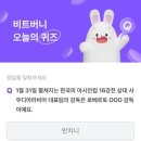 아시안 비트 이미지