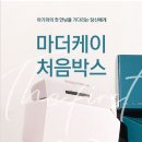 (주)마더케이 이미지
