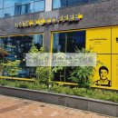 테크노다방 이미지