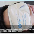 분당평강한의원 이미지