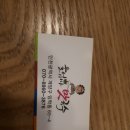 울엄마맛국수