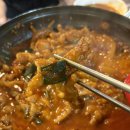 신세계불닭닭발