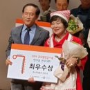 김애경 펜플룻 연주 최우수상 획득 이미지