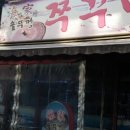 지수네수선