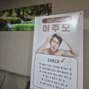 유니한방병원