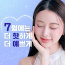 홍대비앤미의원 이미지