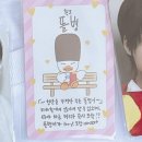 간바레 - 군산시 | 간바레