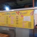 해적선생오리 이미지